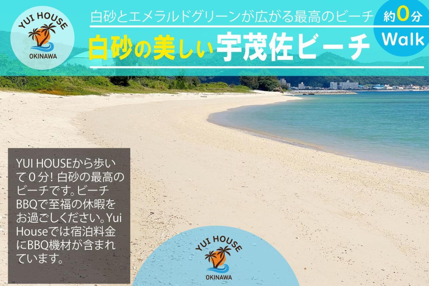 Yuihouse Villa Yabu  Ngoại thất bức ảnh