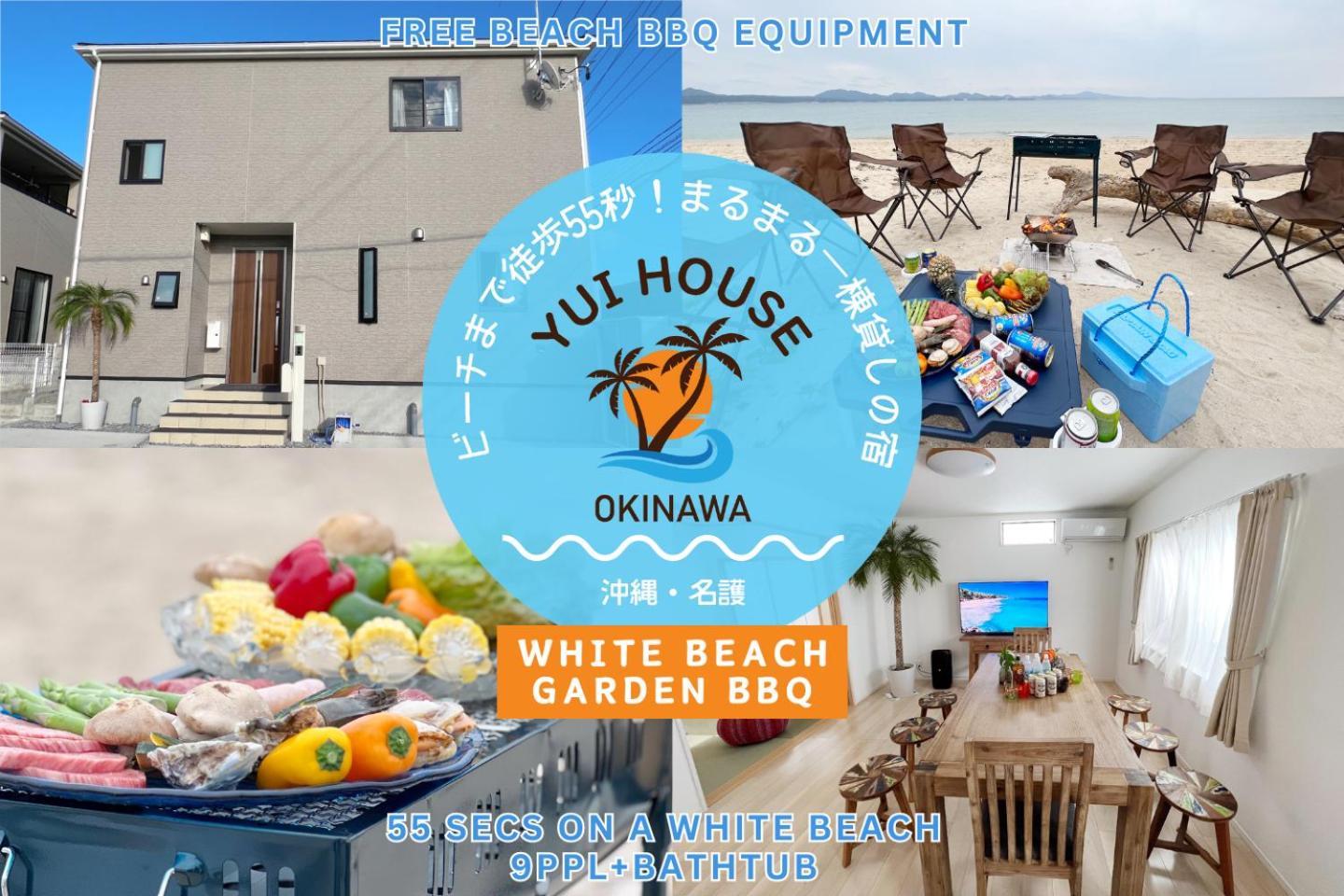 Yuihouse Villa Yabu  Ngoại thất bức ảnh