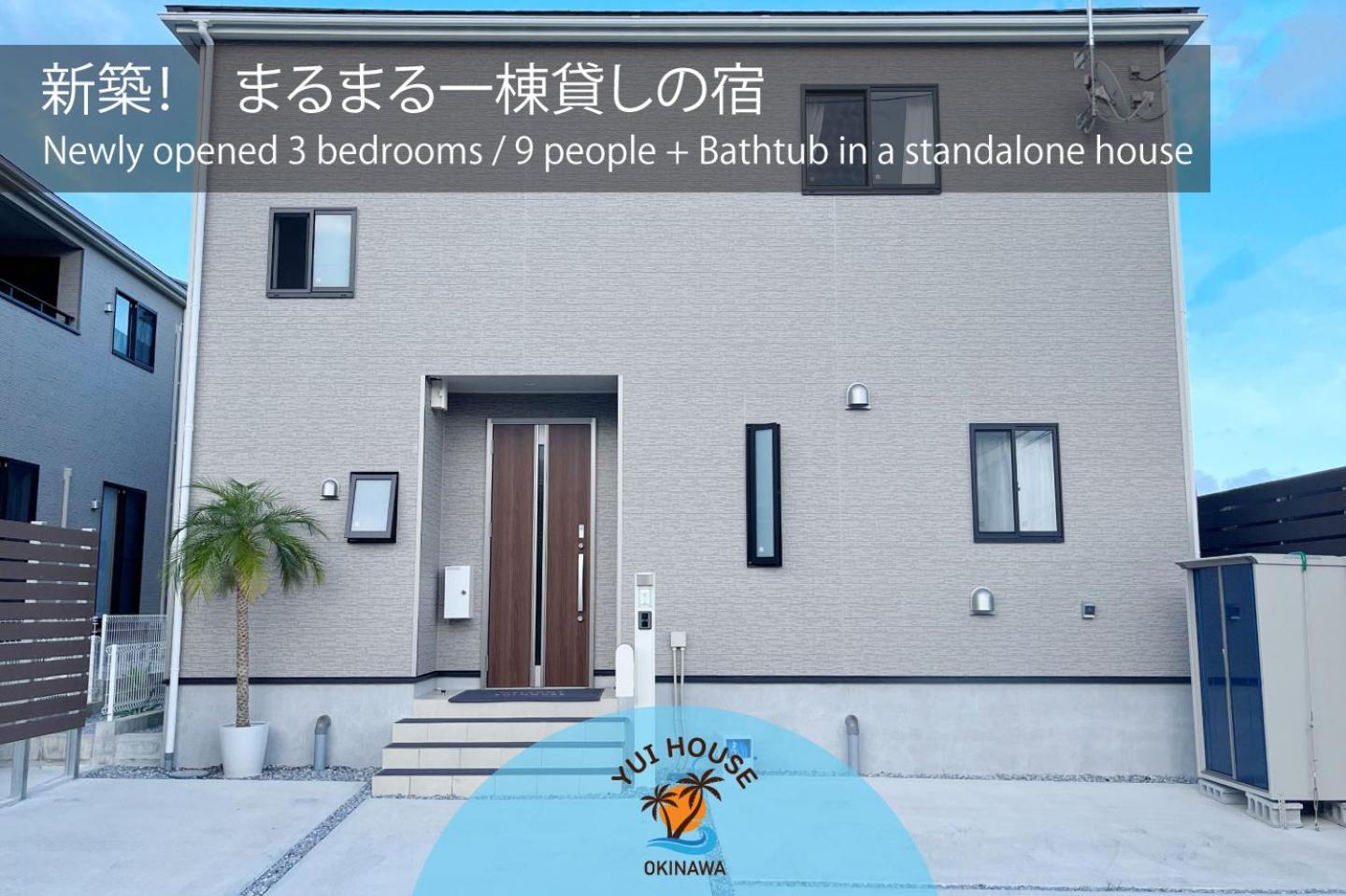 Yuihouse Villa Yabu  Ngoại thất bức ảnh